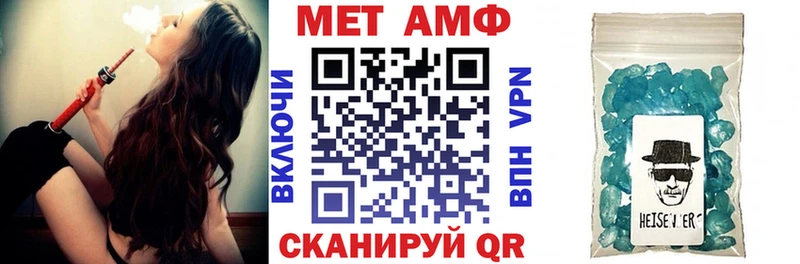 АМФЕТАМИН Premium  где купить наркоту  Верхотурье 