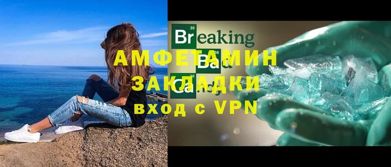 хочу наркоту  Верхотурье  Amphetamine 97% 