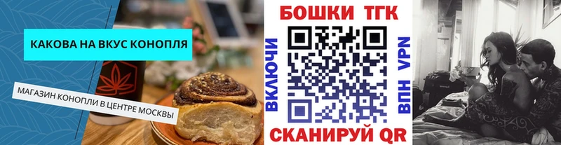 где продают   Верхотурье  Еда ТГК конопля 