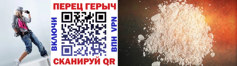 ГЕРОИН VHQ mega tor Верхотурье