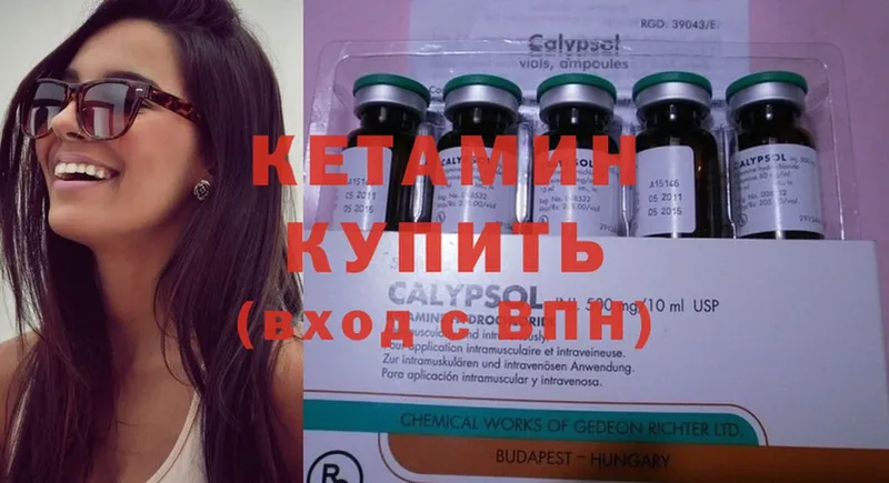 кракен зеркало  Верхотурье  КЕТАМИН ketamine 