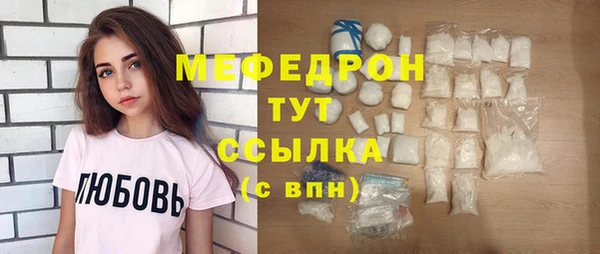 прущий лед Богородицк