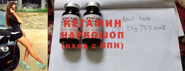 прущий лед Богородицк