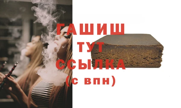 COCAINE Богородск