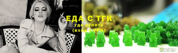 COCAINE Богородск
