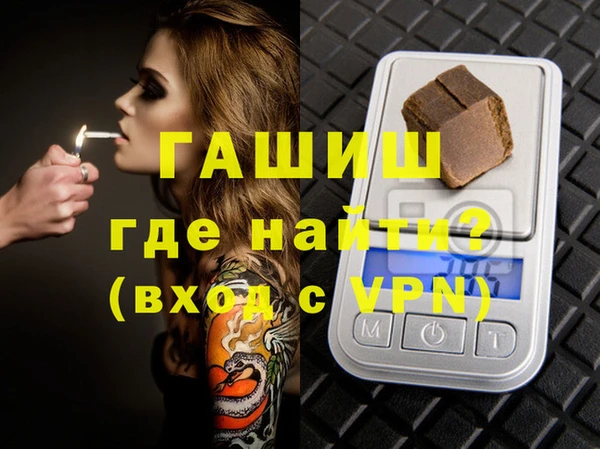МДМА Беломорск