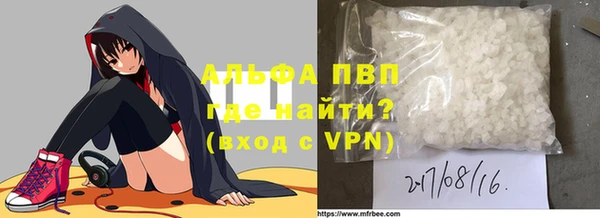 COCAINE Богородск