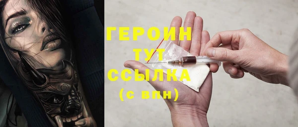 COCAINE Богородск