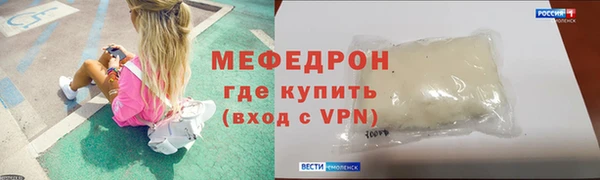 гашик Северо-Курильск