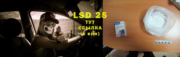 COCAINE Богородск