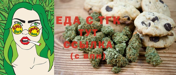 COCAINE Богородск