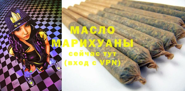 COCAINE Богородск