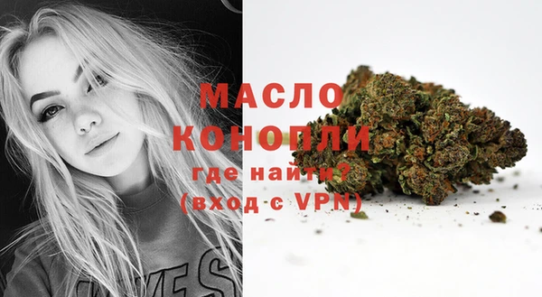 COCAINE Богородск