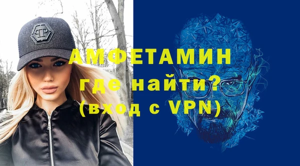 mdpv Вязьма