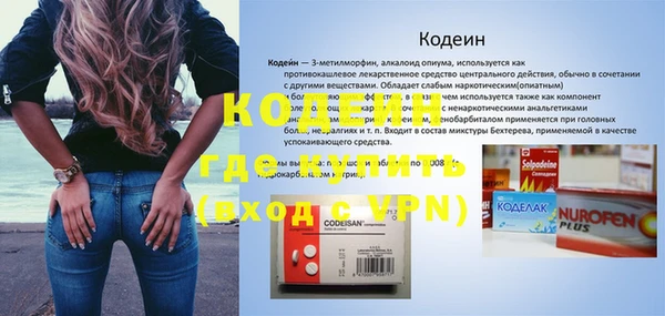 амф Белокуриха