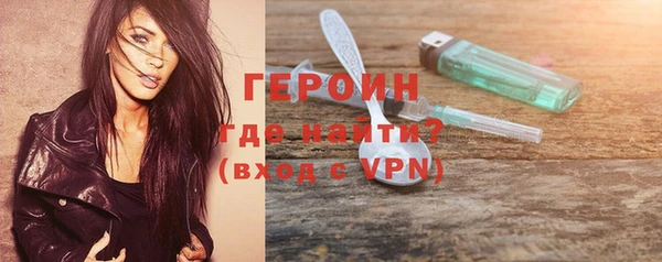 COCAINE Богородск