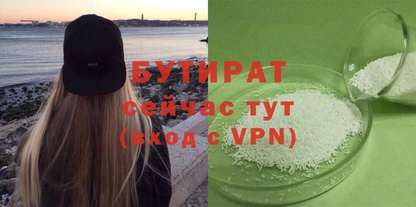 mdpv Вязьма