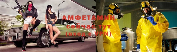 COCAINE Богородск