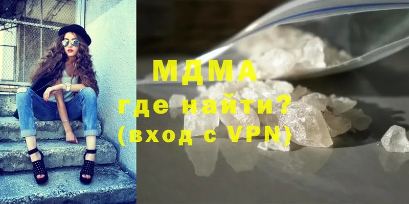 MDMA VHQ  ссылка на мегу зеркало  Верхотурье  наркошоп 