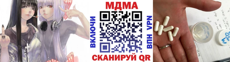 МДМА молли  где можно купить   Верхотурье 