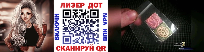 Марки 25I-NBOMe 1500мкг  Верхотурье 