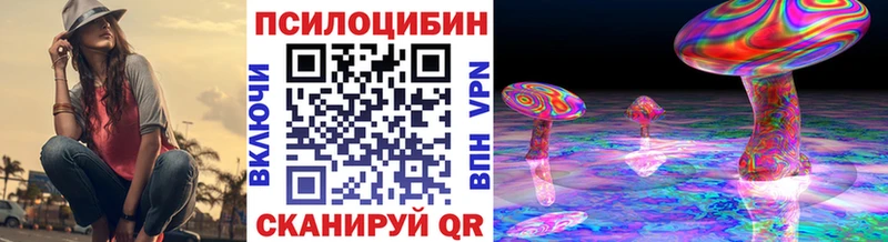 Галлюциногенные грибы Magic Shrooms  наркота  Верхотурье 