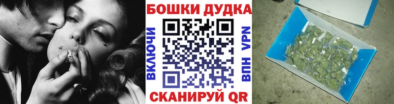 Марихуана план  OMG зеркало  Верхотурье 